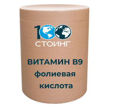 Витамин В9 (Фолиевая кислота) 25 кг