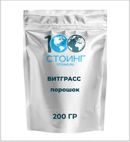 Витграсс порошок, 200 гр