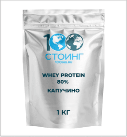 WHEY Protein 80% со вкусом Капучино, 1 кг.