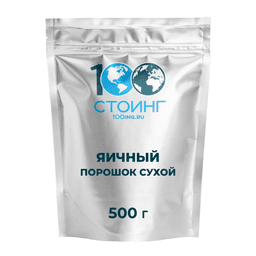 Яичный порошок сухой, 500 гр