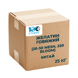 Желатин пищевой говяжий (прочность 220 bloom; 20-30 mesh) Китай