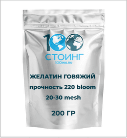 Желатин пищевой говяжий (прочность 220 bloom; 20-30 mesh) 200 гр