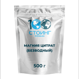 Магния цитрат (безводный) 500 гр