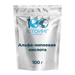 Альфа-липоевая кислота, 100 гр