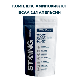 СППДП BCAA 2:1:1 апельсин, 500 гр