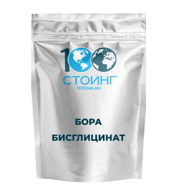 Бора бисглицинат