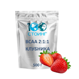 СППДП BCAA 2:1:1 клубника, 500 гр