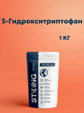5-Гидрокситриптофан