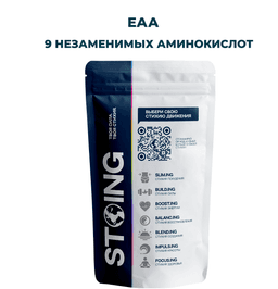 СППДП EAA+ / ЕАА (порошок) 500 гр