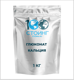 Глюконат кальция (1кг)