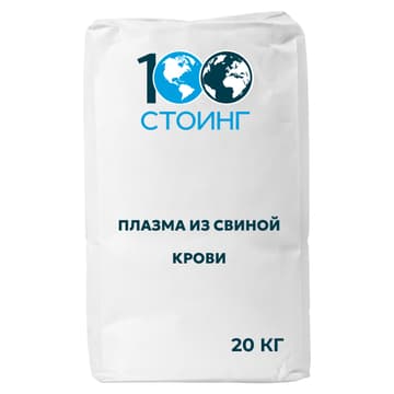 Плазма из свиной крови