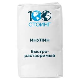 Инулин Beneo (Быстрорастворимый) Бельгия