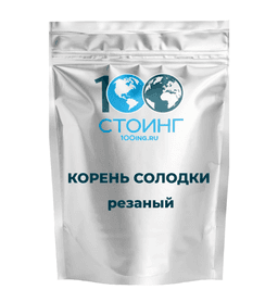 Корень солодки резаный, 100 гр