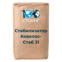 Стабилизатор (пивной силикагель) "Ковелос-Стаб 31", 10 кг