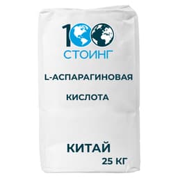 L-Аспарагиновая кислота, Китай