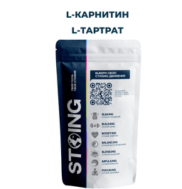 СППДП L-Carnitine L-Tartrate (L-Карнитин L-Тартрат), 250гр