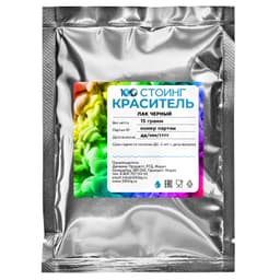 Краситель пищевой жирорастворимый Лак "Черный" 15 гр