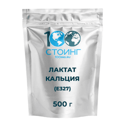 Лактат кальция (Е327) 500 гр