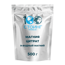 Магния цитрат (9 водный магний), 500 гр