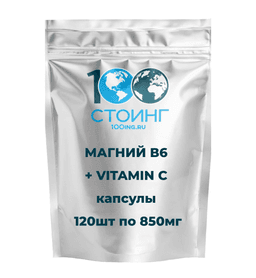 Магний В6 + vitamin C (капсулы 120шт по 850мг) "Suppl Suppl"