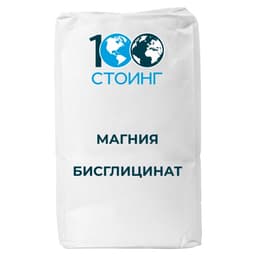 Магния бисглицинат 11%