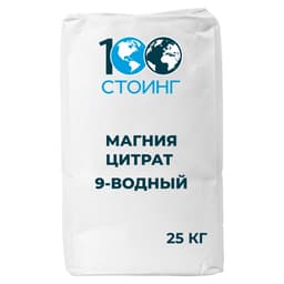 Магния цитрат 9-водный, 25кг