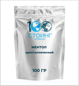 Ментол натуральный кристаллический, 100 гр