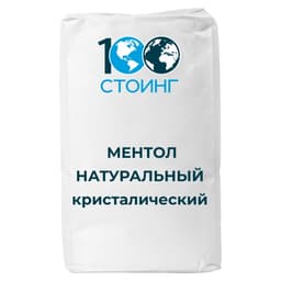 Ментол натуральный кристалический