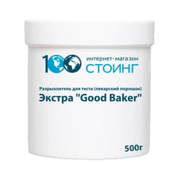 Разрыхлитель для теста (пекарский порошок) Экстра "Good Baker" 500 гр