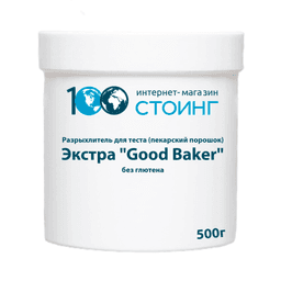 Разрыхлитель для теста (пекарский порошок) Экстра "Good Baker" без глютена 500 гр