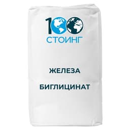 Железа биглицинат