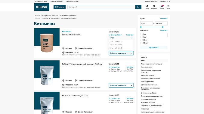 Выбор товара