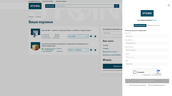 Регистрация личного аккаунта