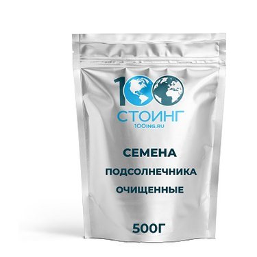 Семена подсолнечника очищенные ГОДЕН ДО 31.07.25