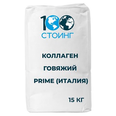 Коллаген говяжий I Prime (Италия) 15кг