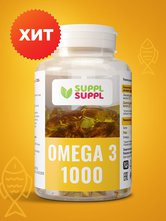 Купить Омега-3 90 капсул по 1000 мг "Suppl Suppl"