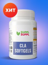 Купить CLA Конъюгированная линолевая кислота "Suppl Suppl" (30 капсул по 1000 мг)