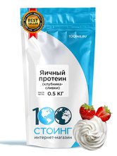 Купить Яичный протеин (EGG PROTEIN) со вкусом "Клубника-сливки" (Strawberry cream) 500 гр
