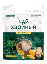 Купить Хвойный чай "Иммунитет" (напиток чайный) 20 пакетиков