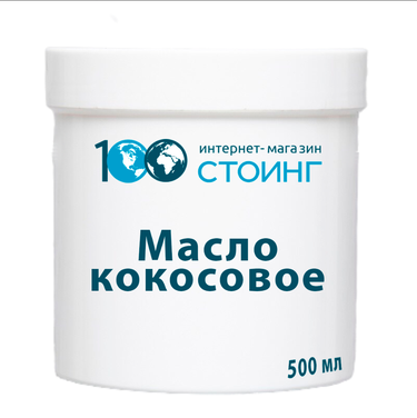 Масло кокосовое РДО (в банке), 500 мл (450 гр)