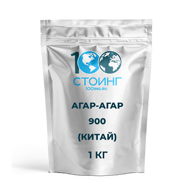 Агар-Агар 900 (Е406) Китай, 1 кг