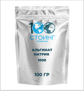 Купить Альгинат натрия 1000 (E401) 100 гр