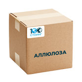 Купить Аллюлоза