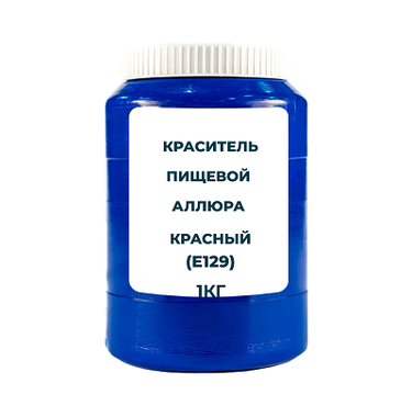 краситель пищевой аллюра красный купить купить на 100ing