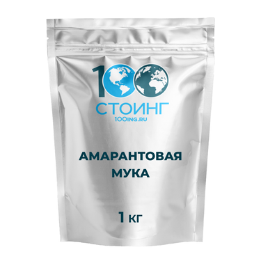Мука амарантовая, 1 кг (Срок годности до 05.05.2023г)