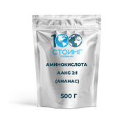 Купить Аминокислота AAKG 2:1 (ананас) 500 гр