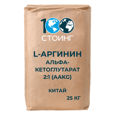 L-Аргинин Альфа-Кетоглутарат 2:1 (AAKG)