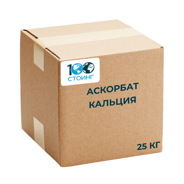 Аскорбат кальция, 25 кг
