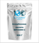 Купить Аскорбиновая кислота (Е300) 200 гр