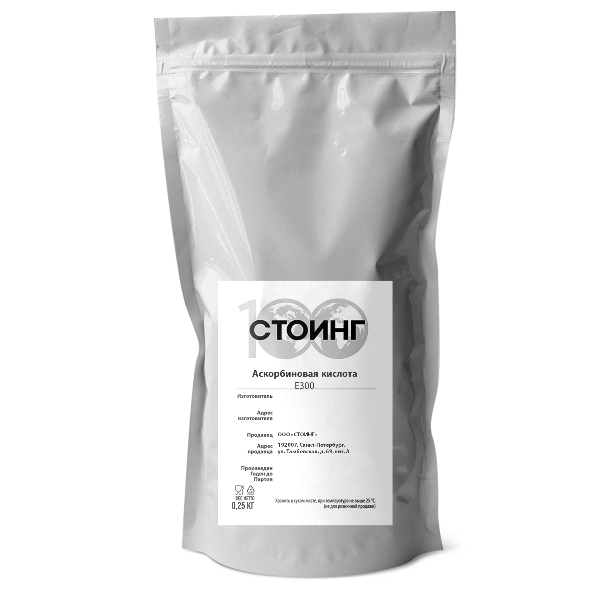 Аскорбиновая кислота. Польза и вред